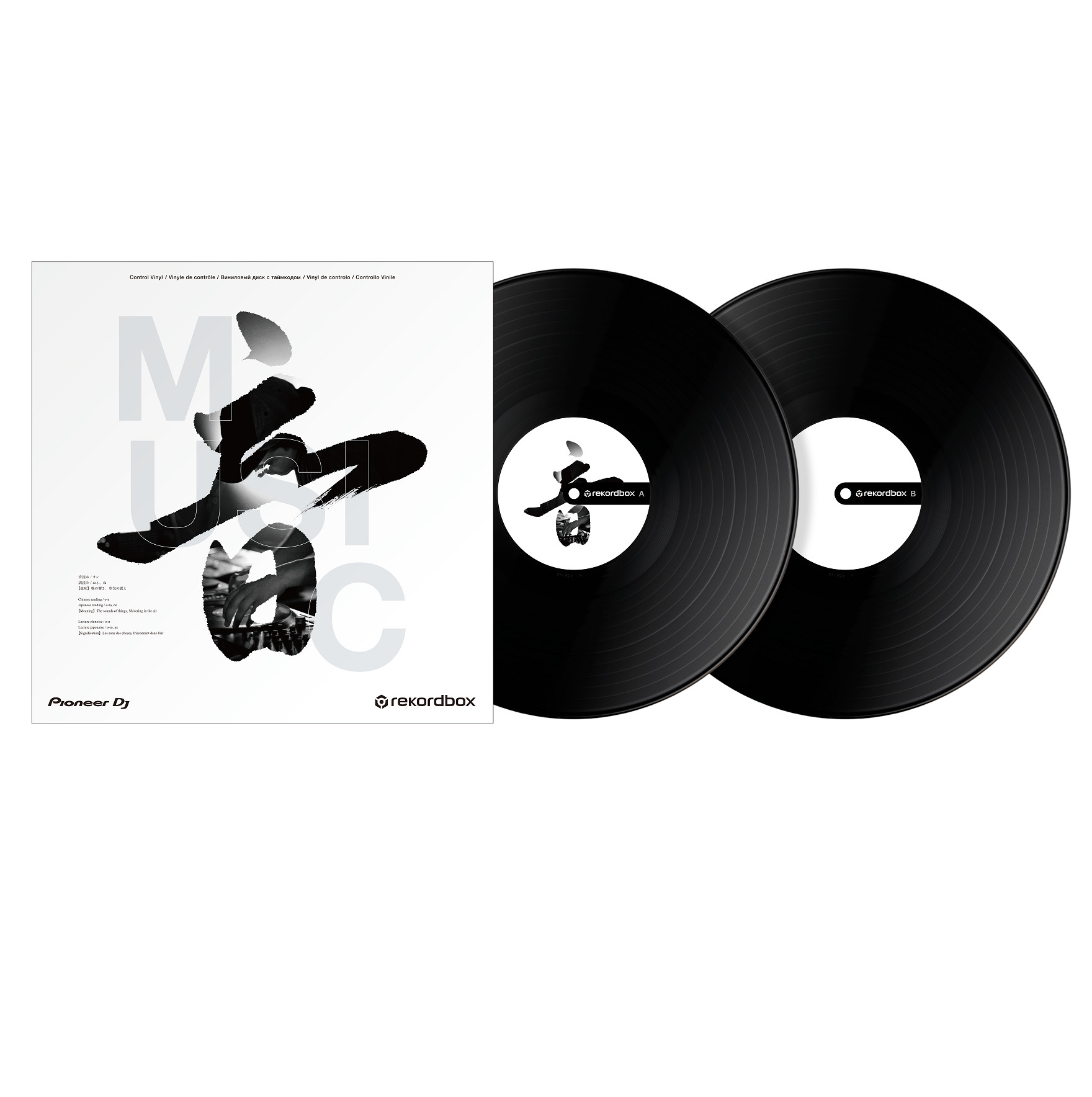 Vinilo Timecode PIONEER DJ RB-VD2-K negro (pareja)